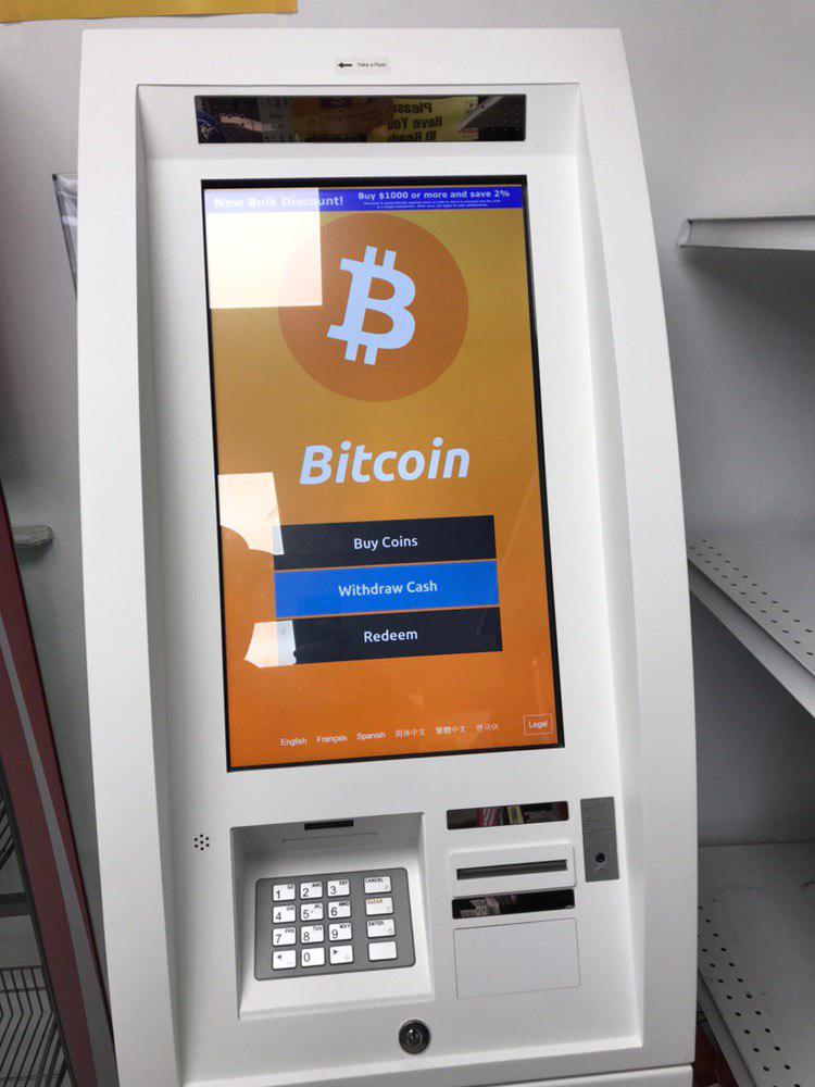 Step by Step Guide to Using a Bitcoin ATM in Texas