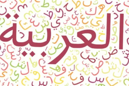 Online Arabic Conversation