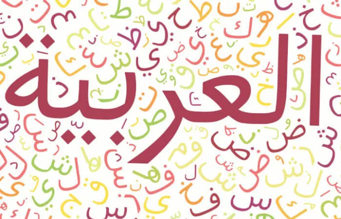 Online Arabic Conversation